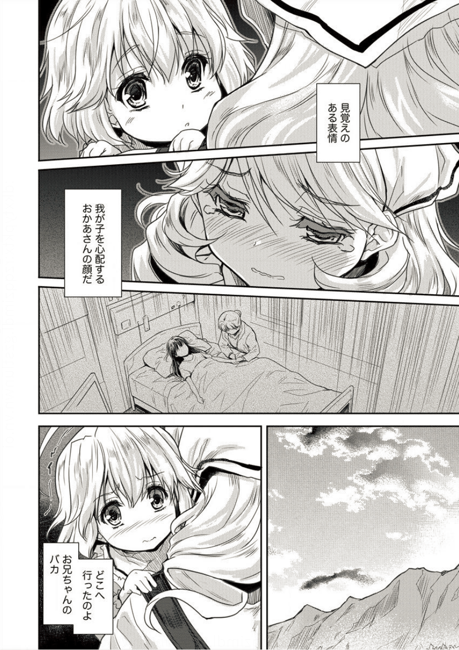SHINDOU SEPHILIA NO GEKOKUJOU PROGRAM - raw - Chapter 2 - https://jpdd.ccdd.to/JPDD/shindousephilianogekokujouprogram/75251/hapwympneul.png