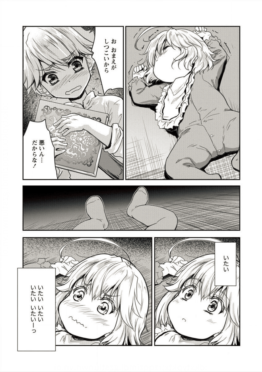 SHINDOU SEPHILIA NO GEKOKUJOU PROGRAM - raw - Chapter 2 - https://jpdd.ccdd.to/JPDD/shindousephilianogekokujouprogram/75251/heis15kr1pi.png