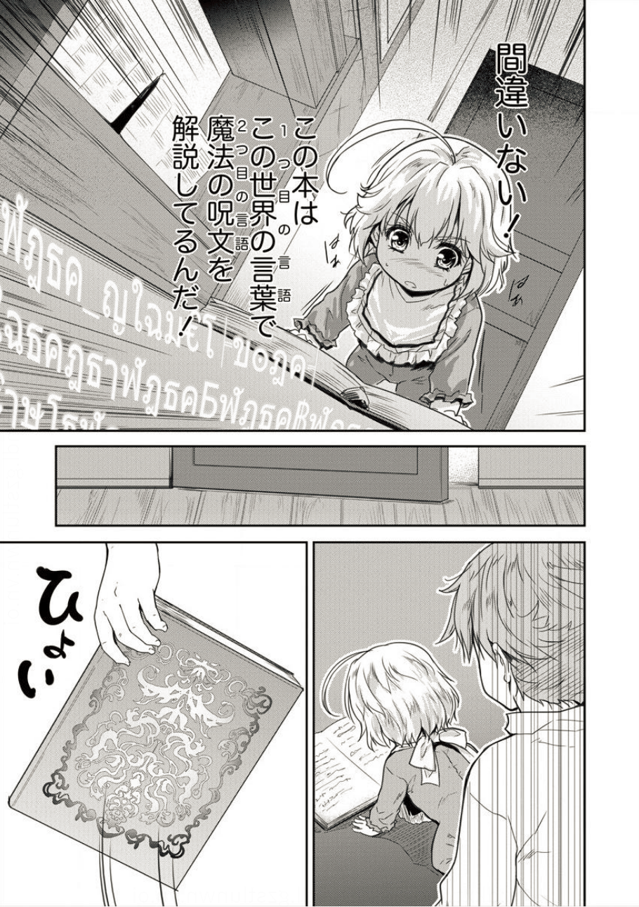 SHINDOU SEPHILIA NO GEKOKUJOU PROGRAM - raw - Chapter 2 - https://jpdd.ccdd.to/JPDD/shindousephilianogekokujouprogram/75251/hxm1uveejtz.png