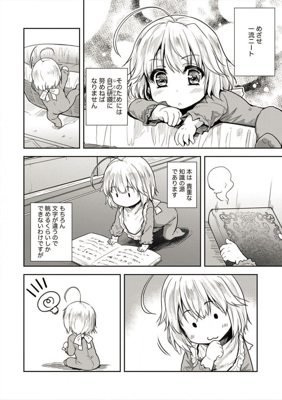 SHINDOU SEPHILIA NO GEKOKUJOU PROGRAM - raw - Chapter 2 - https://jpdd.ccdd.to/JPDD/shindousephilianogekokujouprogram/75251/i32l3p4bnfy.png
