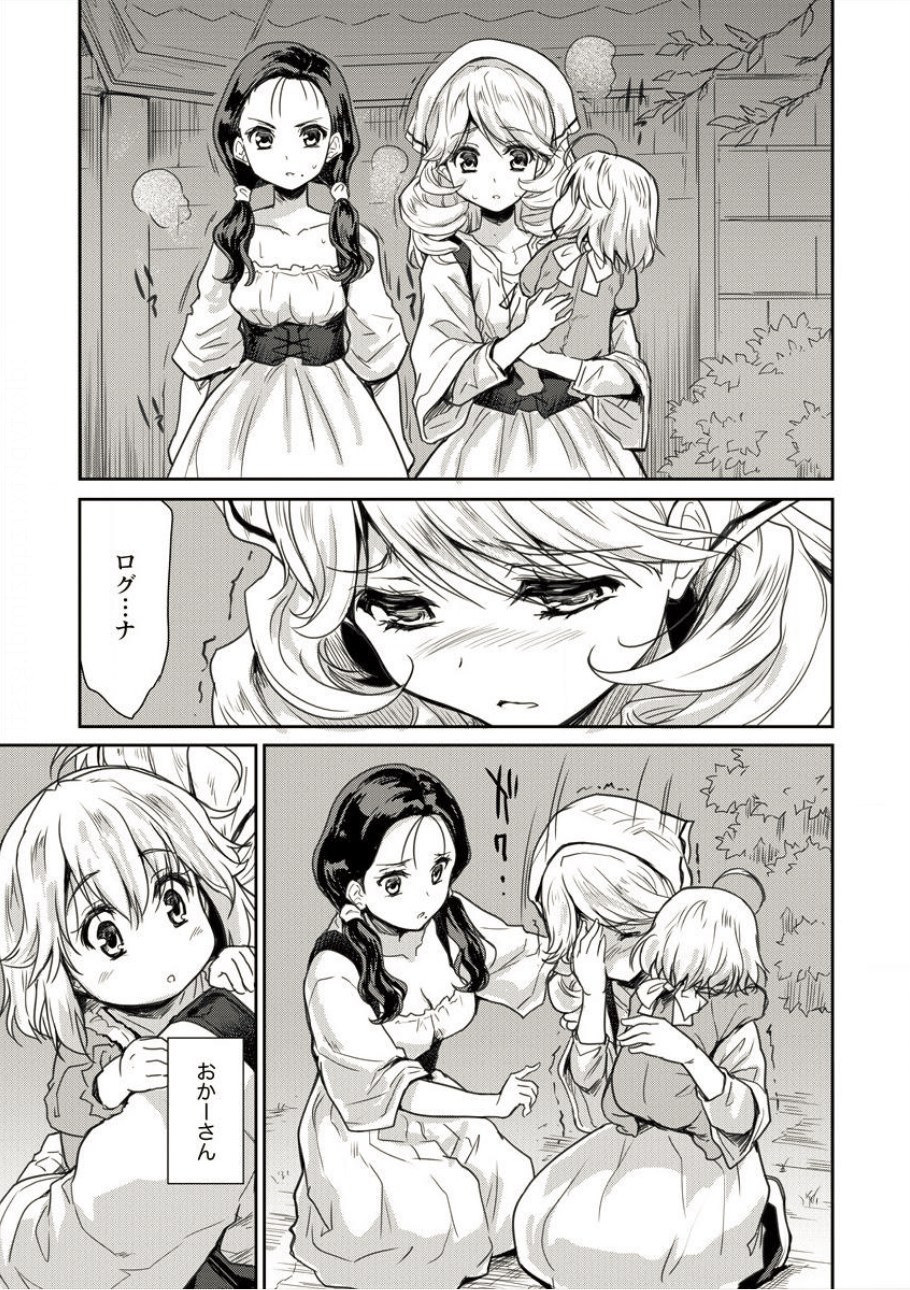 SHINDOU SEPHILIA NO GEKOKUJOU PROGRAM - raw - Chapter 2 - https://jpdd.ccdd.to/JPDD/shindousephilianogekokujouprogram/75251/insmsioqtf1.png