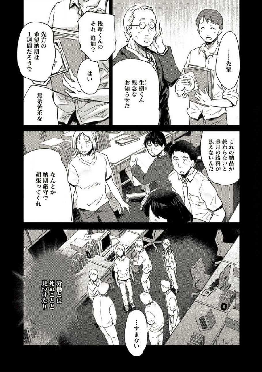 SHINDOU SEPHILIA NO GEKOKUJOU PROGRAM - raw - Chapter 2 - https://jpdd.ccdd.to/JPDD/shindousephilianogekokujouprogram/75251/nyozk4gvkpv.png