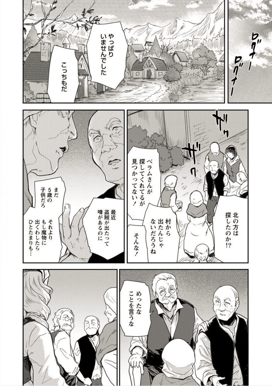 SHINDOU SEPHILIA NO GEKOKUJOU PROGRAM - raw - Chapter 2 - https://jpdd.ccdd.to/JPDD/shindousephilianogekokujouprogram/75251/oau0iyb3nmz.png