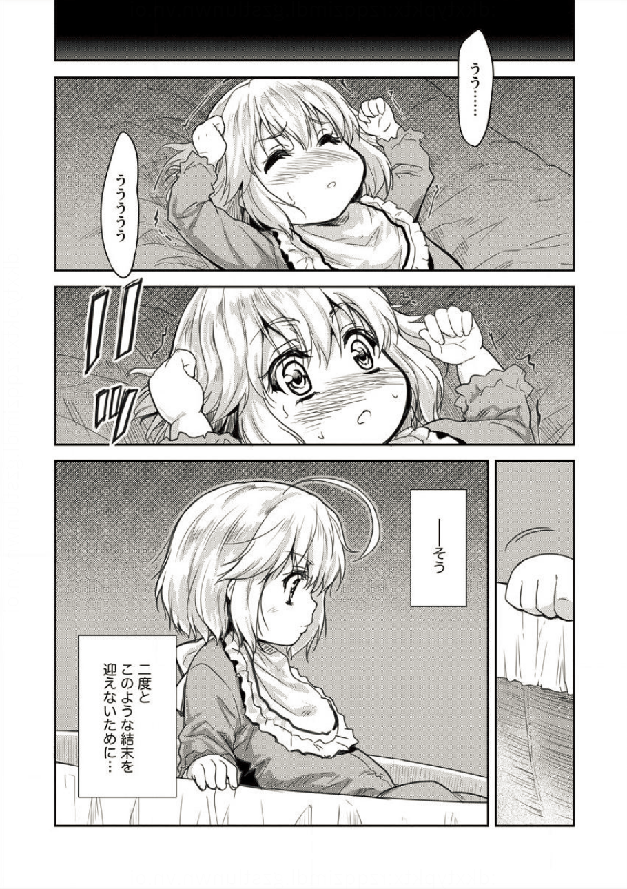 SHINDOU SEPHILIA NO GEKOKUJOU PROGRAM - raw - Chapter 2 - https://jpdd.ccdd.to/JPDD/shindousephilianogekokujouprogram/75251/xp1bqguxpzs.png
