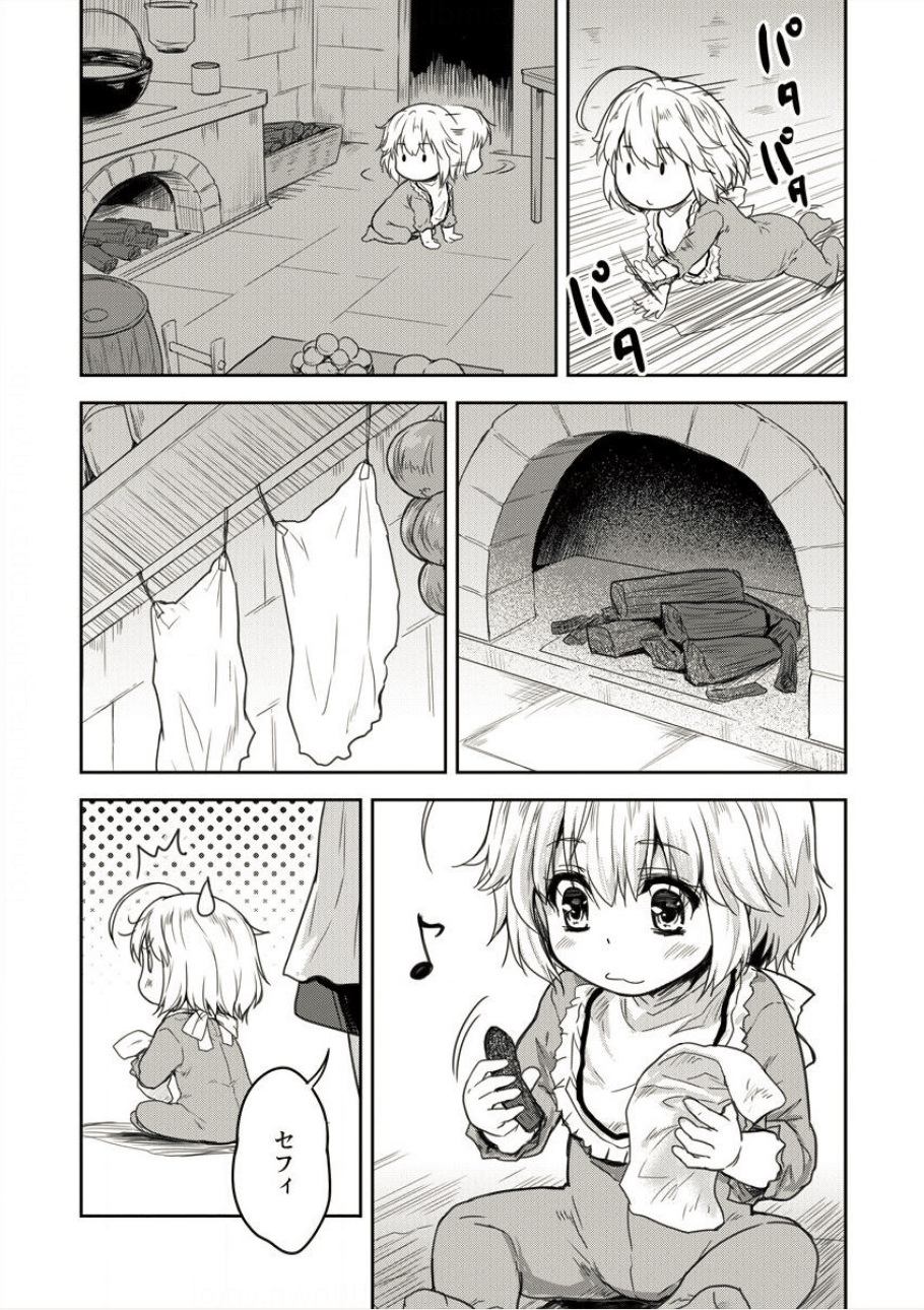 SHINDOU SEPHILIA NO GEKOKUJOU PROGRAM - raw - Chapter 2 - https://jpdd.ccdd.to/JPDD/shindousephilianogekokujouprogram/75251/zdecw1wzvaz.png