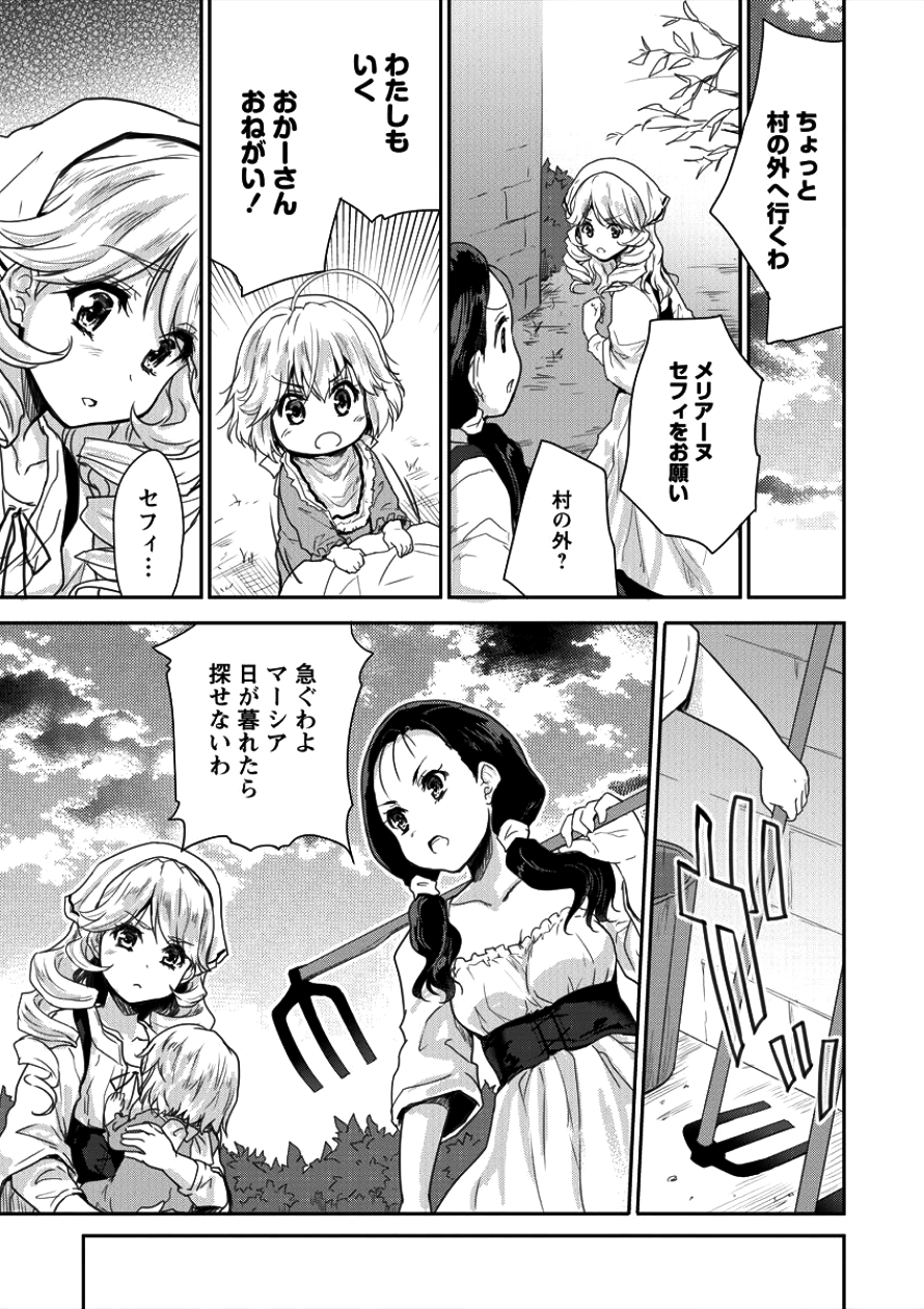 SHINDOU SEPHILIA NO GEKOKUJOU PROGRAM - raw - Chapter 3 - https://jpdd.ccdd.to/JPDD/shindousephilianogekokujouprogram/78161/5pkvor4mabr.png
