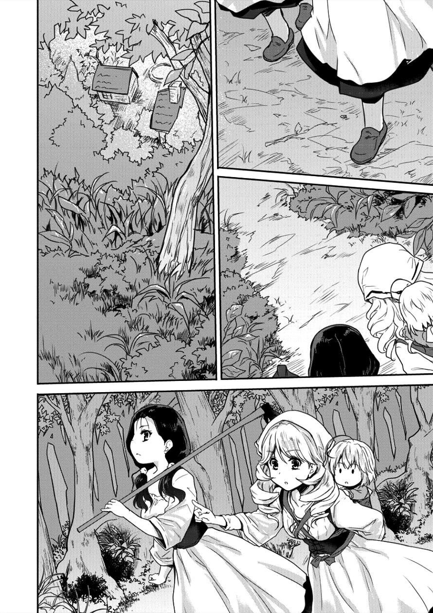 SHINDOU SEPHILIA NO GEKOKUJOU PROGRAM - raw - Chapter 3 - https://jpdd.ccdd.to/JPDD/shindousephilianogekokujouprogram/78161/5szvbaq142h.png