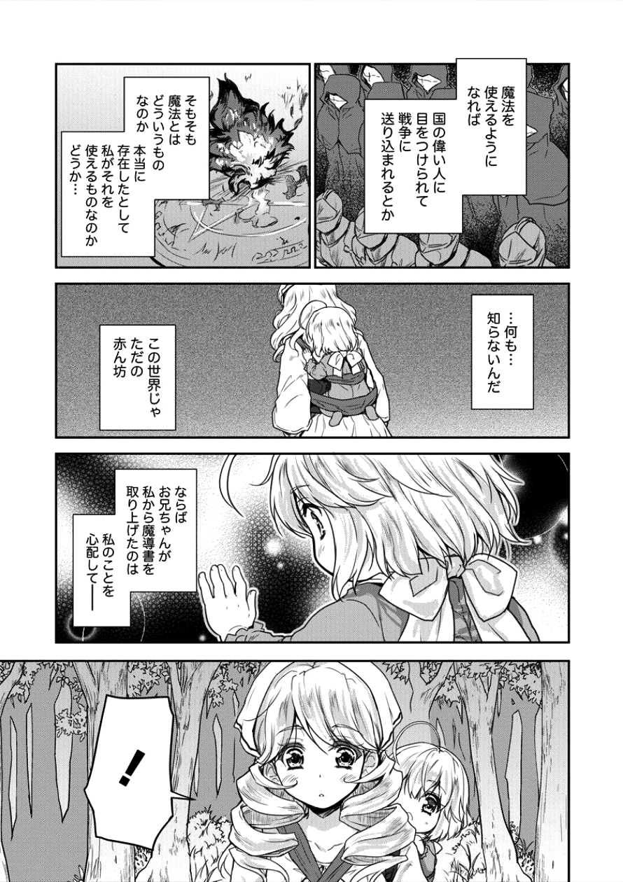 SHINDOU SEPHILIA NO GEKOKUJOU PROGRAM - raw - Chapter 3 - https://jpdd.ccdd.to/JPDD/shindousephilianogekokujouprogram/78161/bfqoryylho2.png