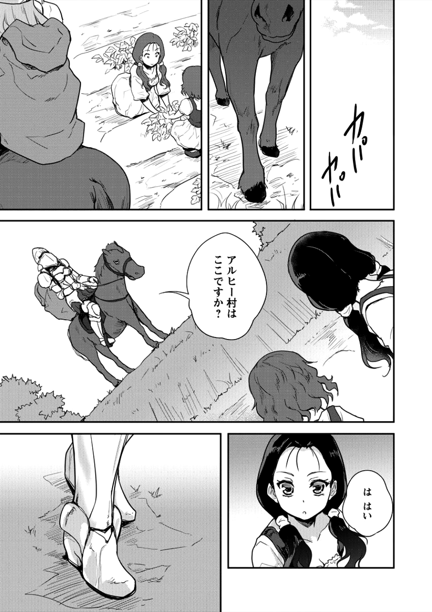 SHINDOU SEPHILIA NO GEKOKUJOU PROGRAM - raw - Chapter 3 - https://jpdd.ccdd.to/JPDD/shindousephilianogekokujouprogram/78161/bos2ypjihjm.png