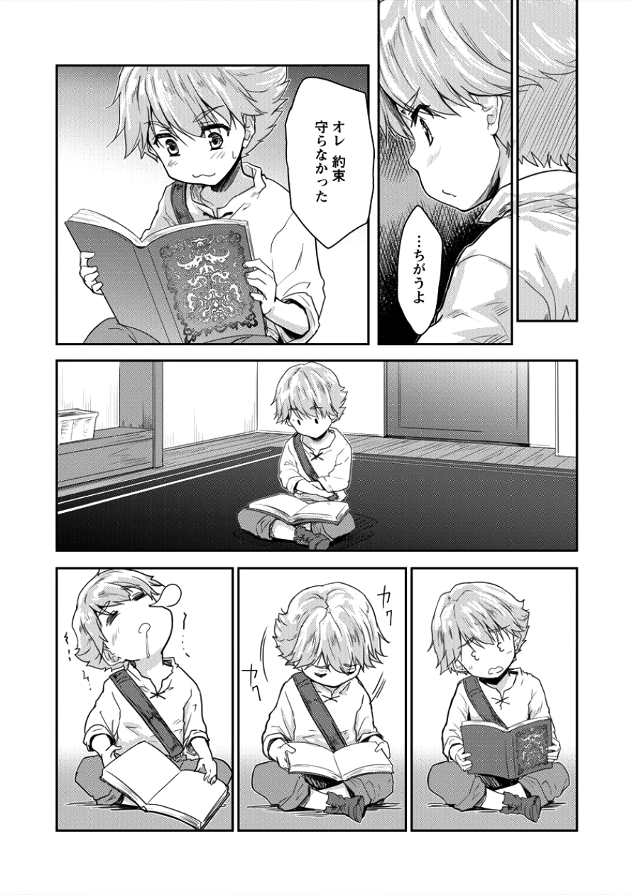 SHINDOU SEPHILIA NO GEKOKUJOU PROGRAM - raw - Chapter 3 - https://jpdd.ccdd.to/JPDD/shindousephilianogekokujouprogram/78161/btko1c1cnmd.png