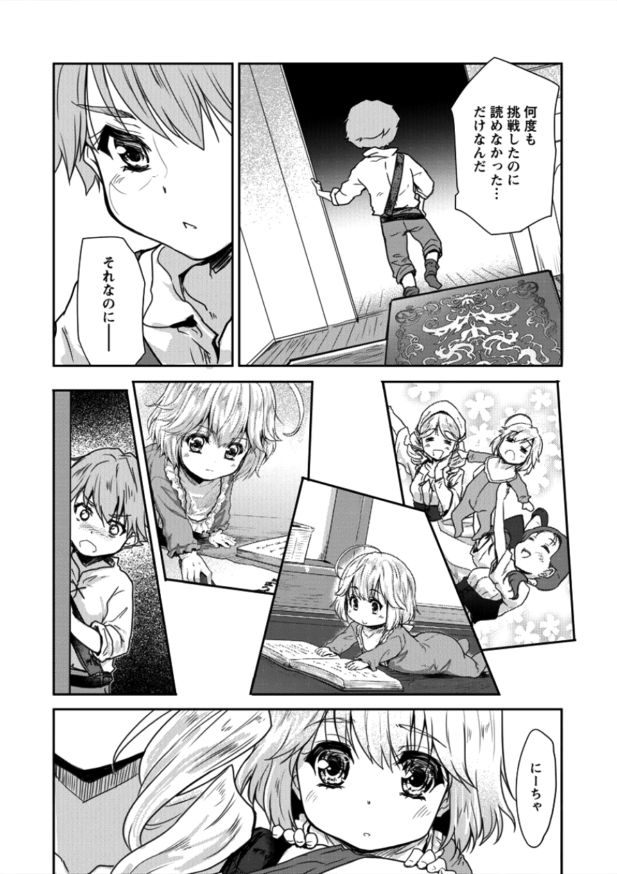 SHINDOU SEPHILIA NO GEKOKUJOU PROGRAM - raw - Chapter 3 - https://jpdd.ccdd.to/JPDD/shindousephilianogekokujouprogram/78161/ecv0pcdz4qv.png