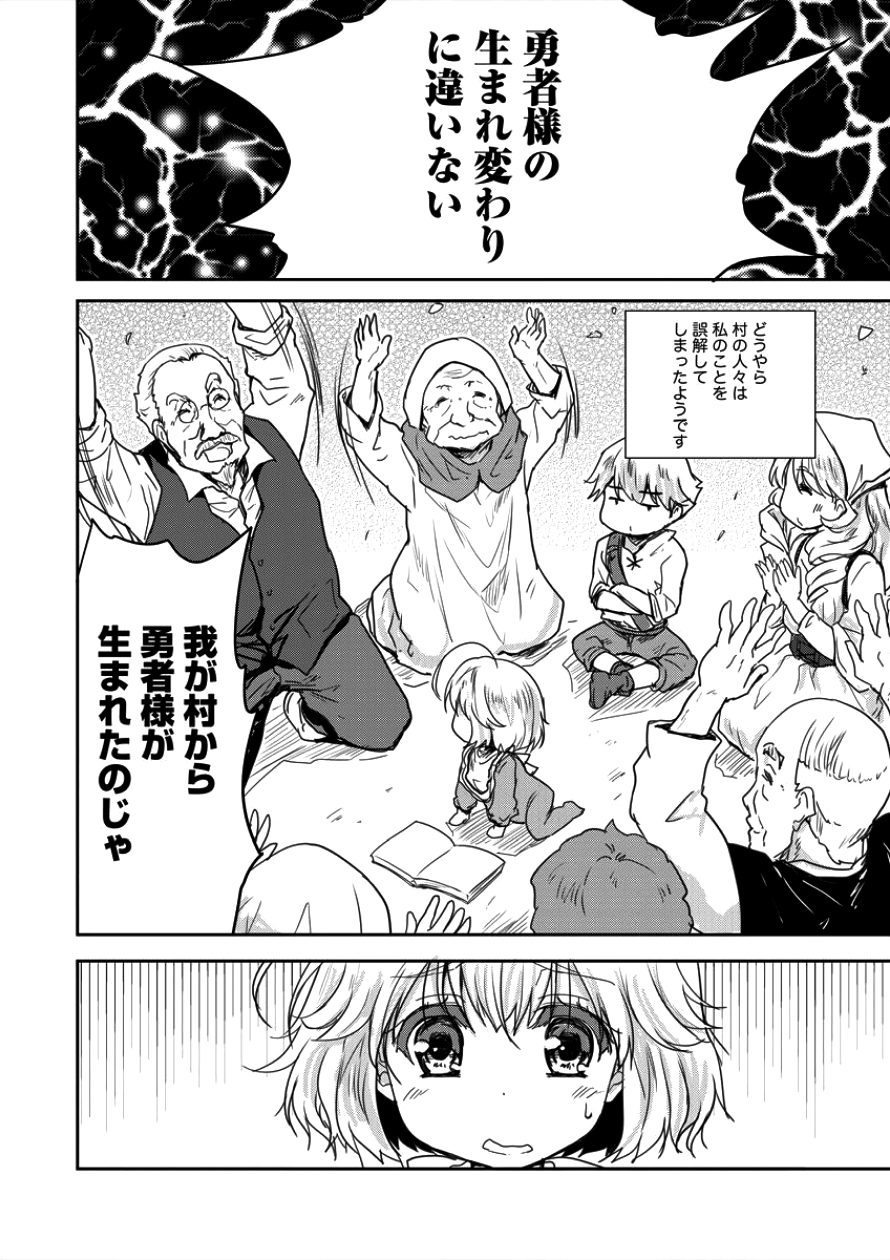 SHINDOU SEPHILIA NO GEKOKUJOU PROGRAM - raw - Chapter 3 - https://jpdd.ccdd.to/JPDD/shindousephilianogekokujouprogram/78161/h4wpxzh4adx.png