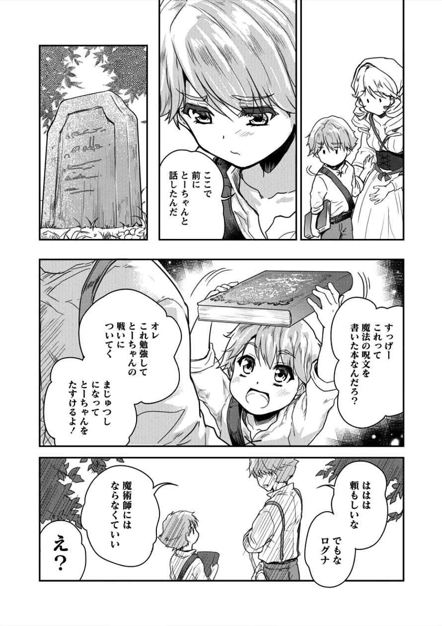 SHINDOU SEPHILIA NO GEKOKUJOU PROGRAM - raw - Chapter 3 - https://jpdd.ccdd.to/JPDD/shindousephilianogekokujouprogram/78161/hkccjshkpg0.png