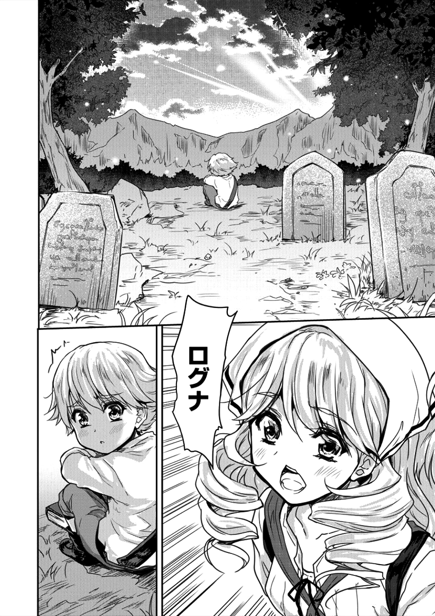SHINDOU SEPHILIA NO GEKOKUJOU PROGRAM - raw - Chapter 3 - https://jpdd.ccdd.to/JPDD/shindousephilianogekokujouprogram/78161/lpop1w3rtgr.png