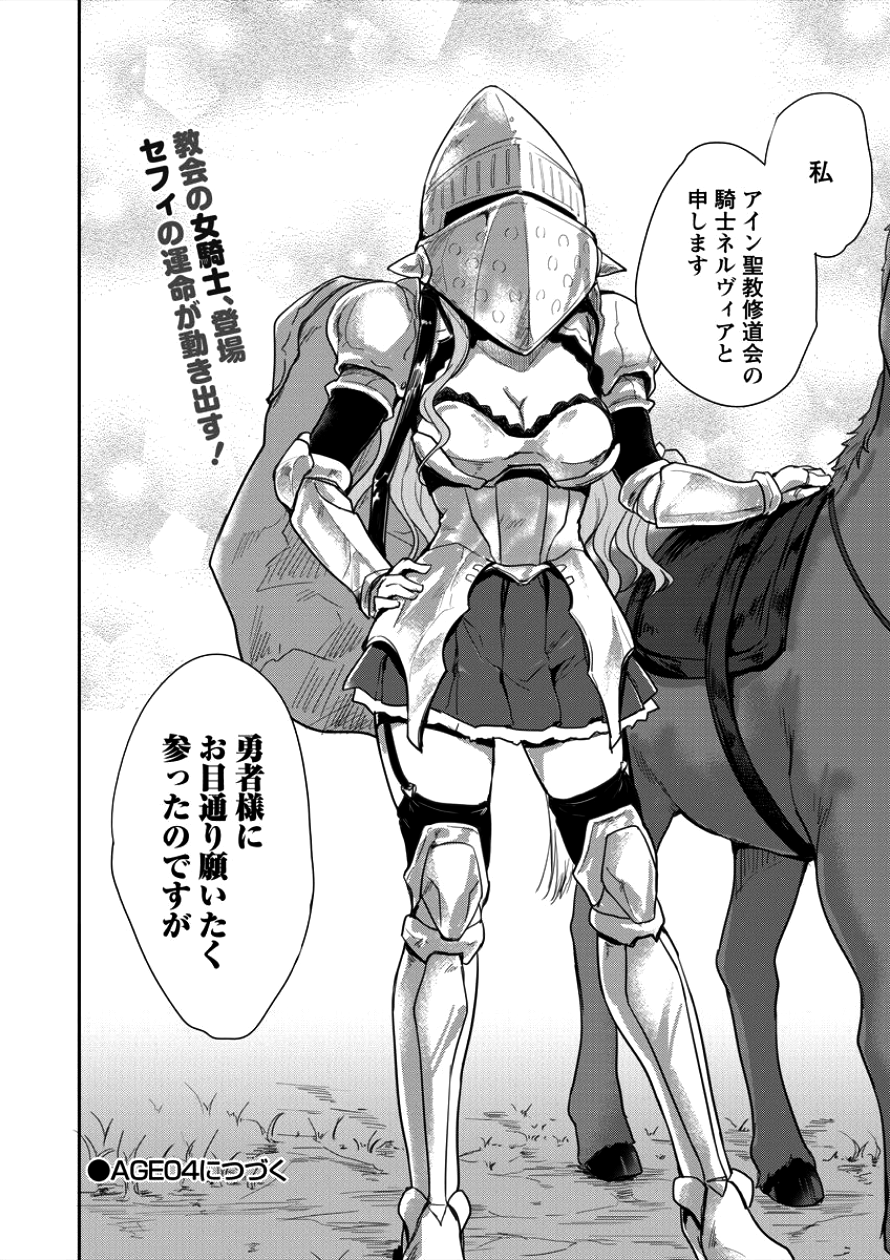 SHINDOU SEPHILIA NO GEKOKUJOU PROGRAM - raw - Chapter 3 - https://jpdd.ccdd.to/JPDD/shindousephilianogekokujouprogram/78161/p5khmaayrnz.png