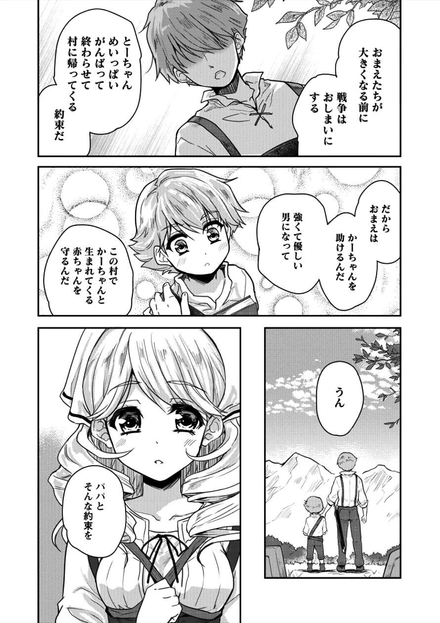 SHINDOU SEPHILIA NO GEKOKUJOU PROGRAM - raw - Chapter 3 - https://jpdd.ccdd.to/JPDD/shindousephilianogekokujouprogram/78161/xg1ix1wcsml.png