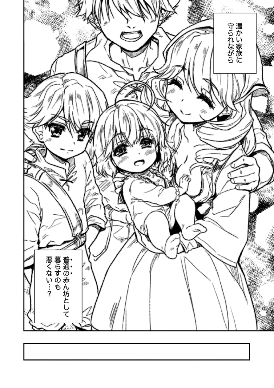 SHINDOU SEPHILIA NO GEKOKUJOU PROGRAM - raw - Chapter 3 - https://jpdd.ccdd.to/JPDD/shindousephilianogekokujouprogram/78161/ywgh5p34dyl.png