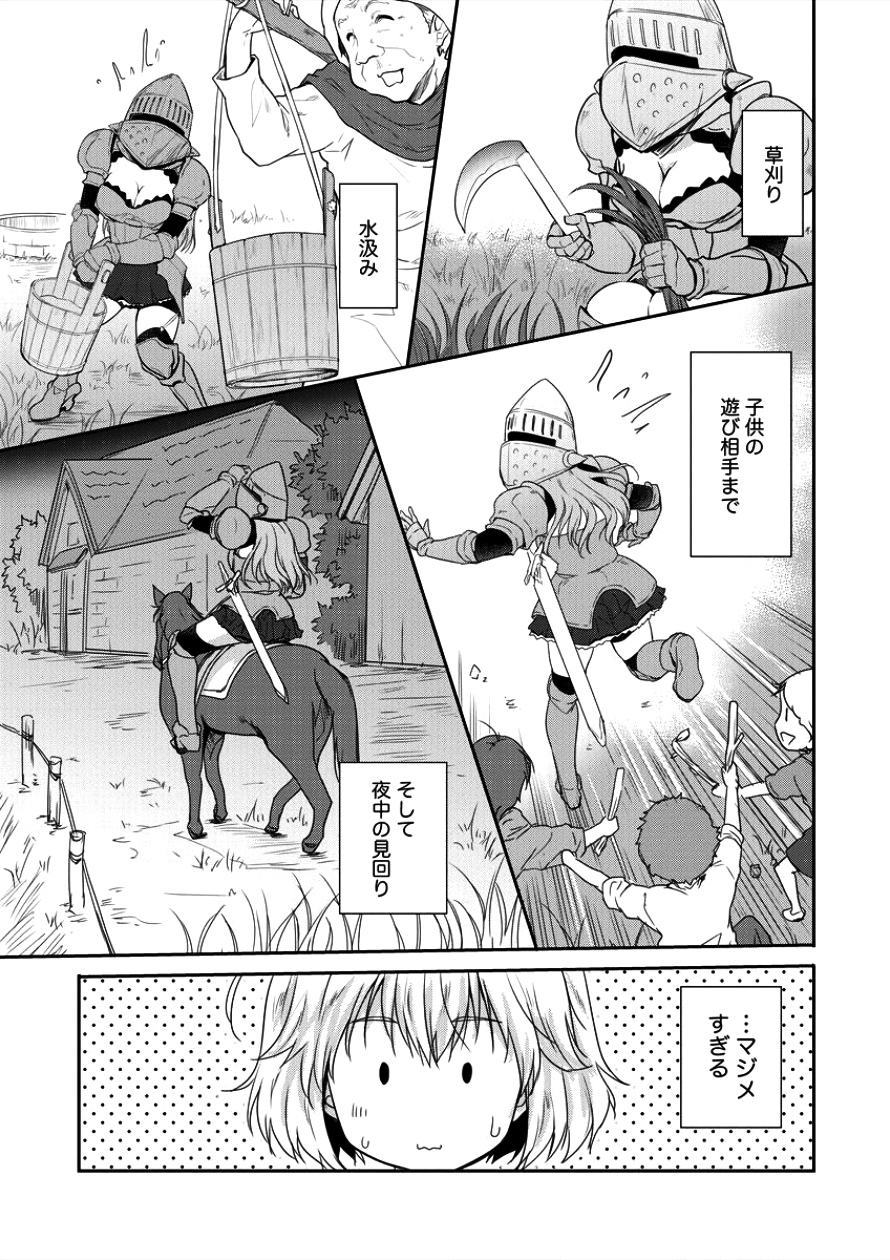 SHINDOU SEPHILIA NO GEKOKUJOU PROGRAM - raw - Chapter 4 - https://jpdd.ccdd.to/JPDD/shindousephilianogekokujouprogram/82514/0ngoqqp1mce.png