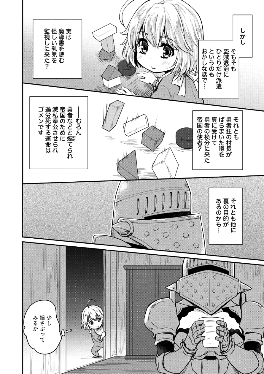 SHINDOU SEPHILIA NO GEKOKUJOU PROGRAM - raw - Chapter 4 - https://jpdd.ccdd.to/JPDD/shindousephilianogekokujouprogram/82514/1cgcuy1lsuq.png