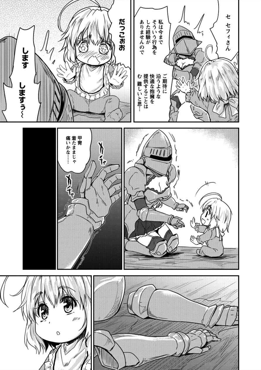 SHINDOU SEPHILIA NO GEKOKUJOU PROGRAM - raw - Chapter 4 - https://jpdd.ccdd.to/JPDD/shindousephilianogekokujouprogram/82514/1u43pylxuxf.png