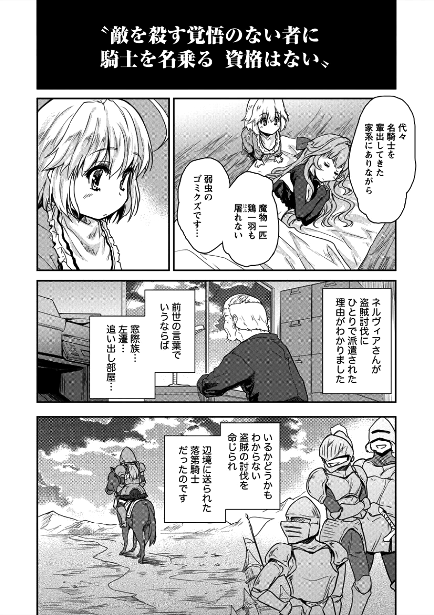 SHINDOU SEPHILIA NO GEKOKUJOU PROGRAM - raw - Chapter 4 - https://jpdd.ccdd.to/JPDD/shindousephilianogekokujouprogram/82514/3mr015gygqk.png