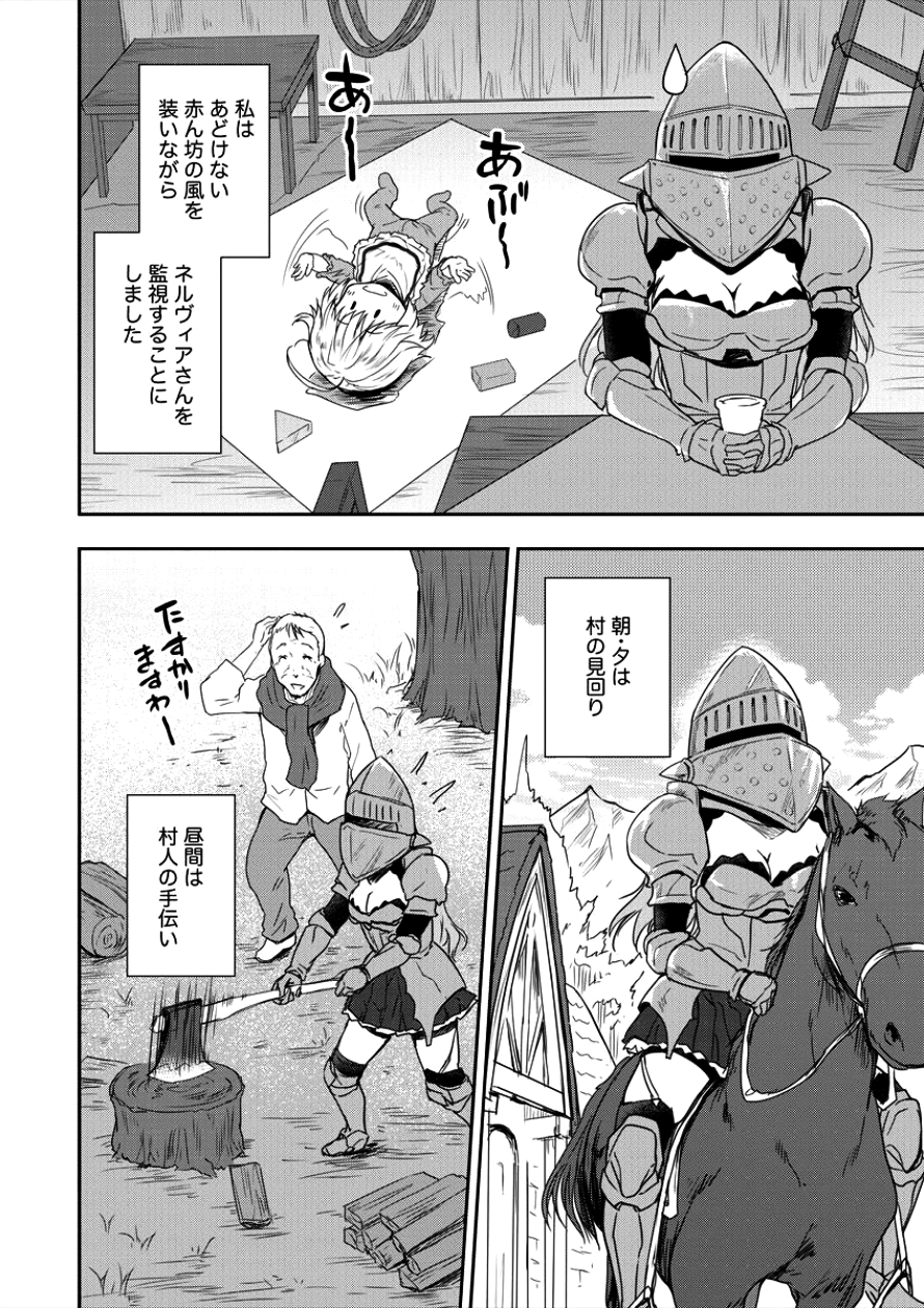 SHINDOU SEPHILIA NO GEKOKUJOU PROGRAM - raw - Chapter 4 - https://jpdd.ccdd.to/JPDD/shindousephilianogekokujouprogram/82514/bembzv0ez0a.png