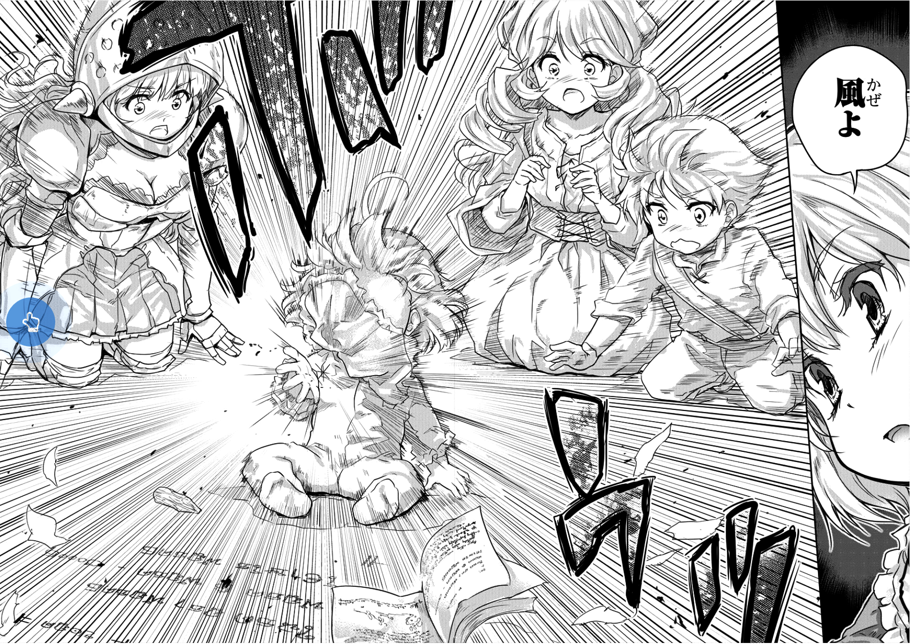 SHINDOU SEPHILIA NO GEKOKUJOU PROGRAM - raw - Chapter 4 - https://jpdd.ccdd.to/JPDD/shindousephilianogekokujouprogram/82514/cjw4yki2p0v.png