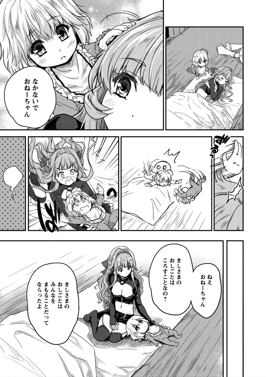 SHINDOU SEPHILIA NO GEKOKUJOU PROGRAM - raw - Chapter 4 - https://jpdd.ccdd.to/JPDD/shindousephilianogekokujouprogram/82514/e0gcog1m21x.png