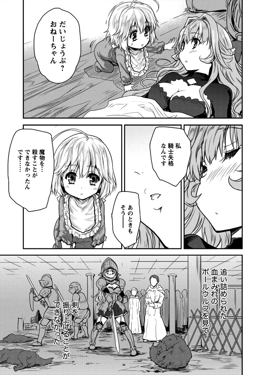 SHINDOU SEPHILIA NO GEKOKUJOU PROGRAM - raw - Chapter 4 - https://jpdd.ccdd.to/JPDD/shindousephilianogekokujouprogram/82514/ibntw23yddm.png