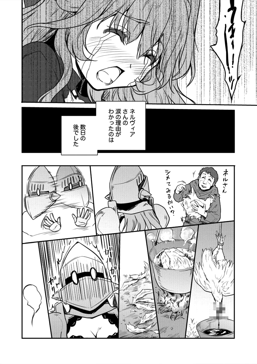 SHINDOU SEPHILIA NO GEKOKUJOU PROGRAM - raw - Chapter 4 - https://jpdd.ccdd.to/JPDD/shindousephilianogekokujouprogram/82514/rqnvrgmq4yg.png
