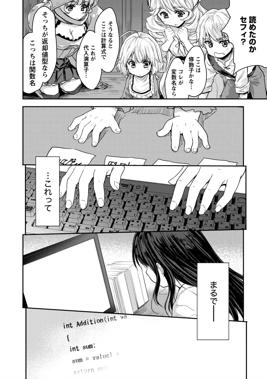SHINDOU SEPHILIA NO GEKOKUJOU PROGRAM - raw - Chapter 4 - https://jpdd.ccdd.to/JPDD/shindousephilianogekokujouprogram/82514/vfqn5twtu2z.png