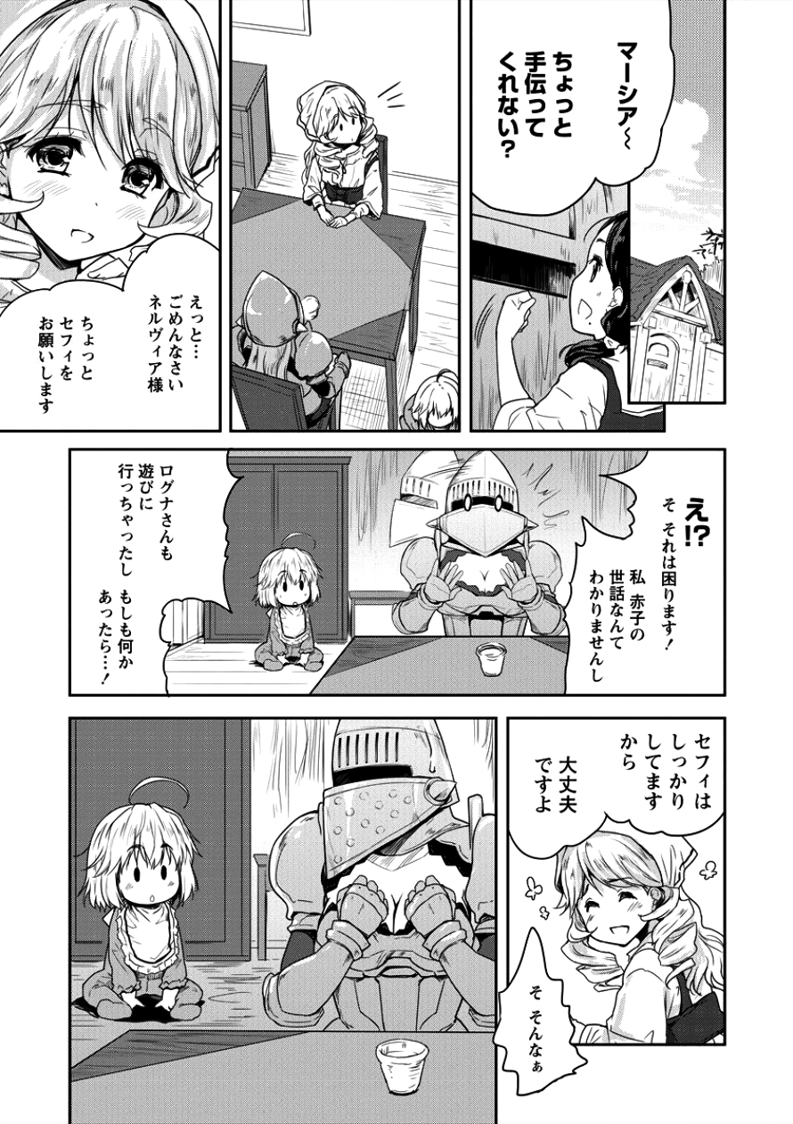 SHINDOU SEPHILIA NO GEKOKUJOU PROGRAM - raw - Chapter 4 - https://jpdd.ccdd.to/JPDD/shindousephilianogekokujouprogram/82514/w2xo3ph5la0.png