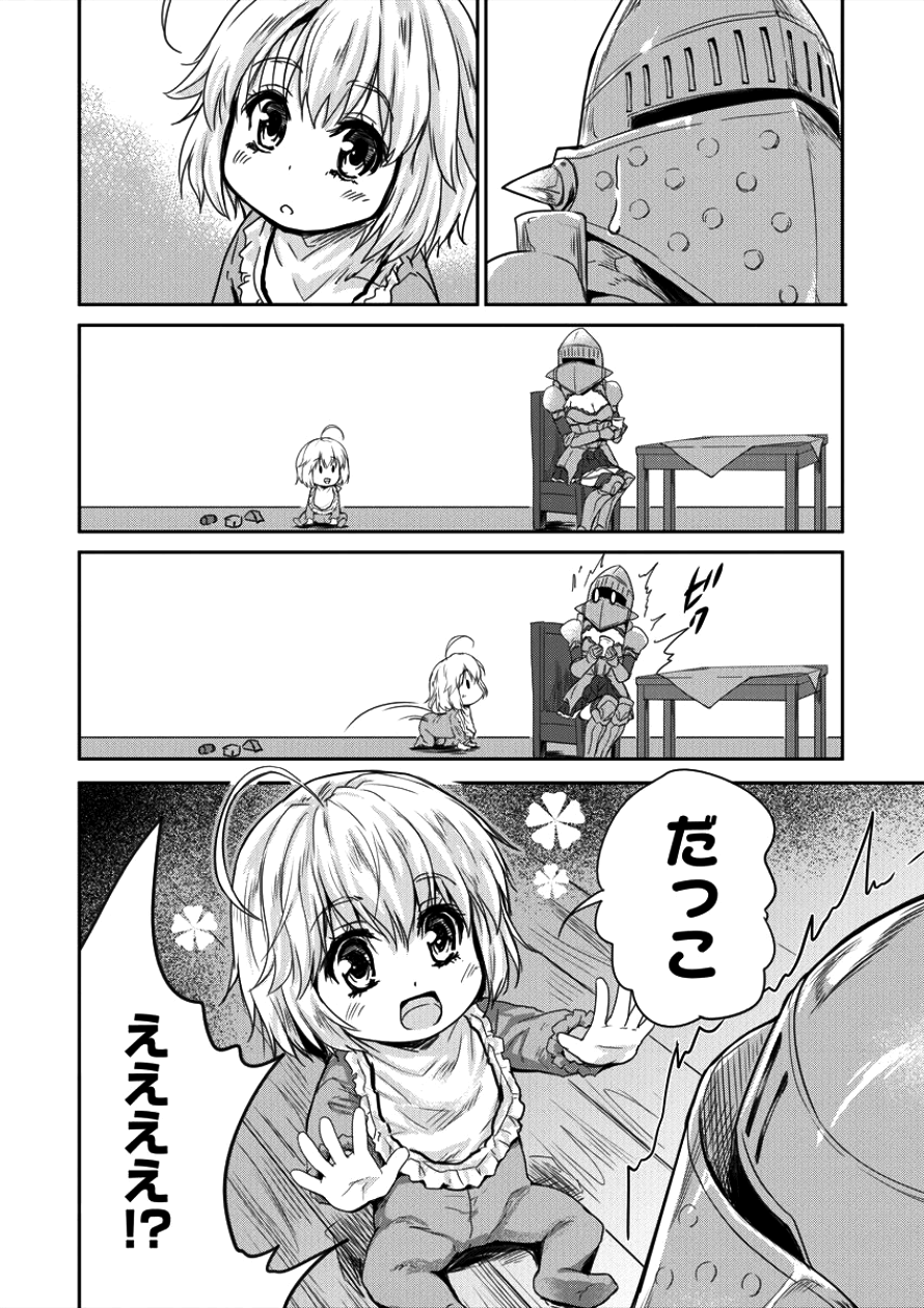 SHINDOU SEPHILIA NO GEKOKUJOU PROGRAM - raw - Chapter 4 - https://jpdd.ccdd.to/JPDD/shindousephilianogekokujouprogram/82514/ydtdzhtdqlj.png