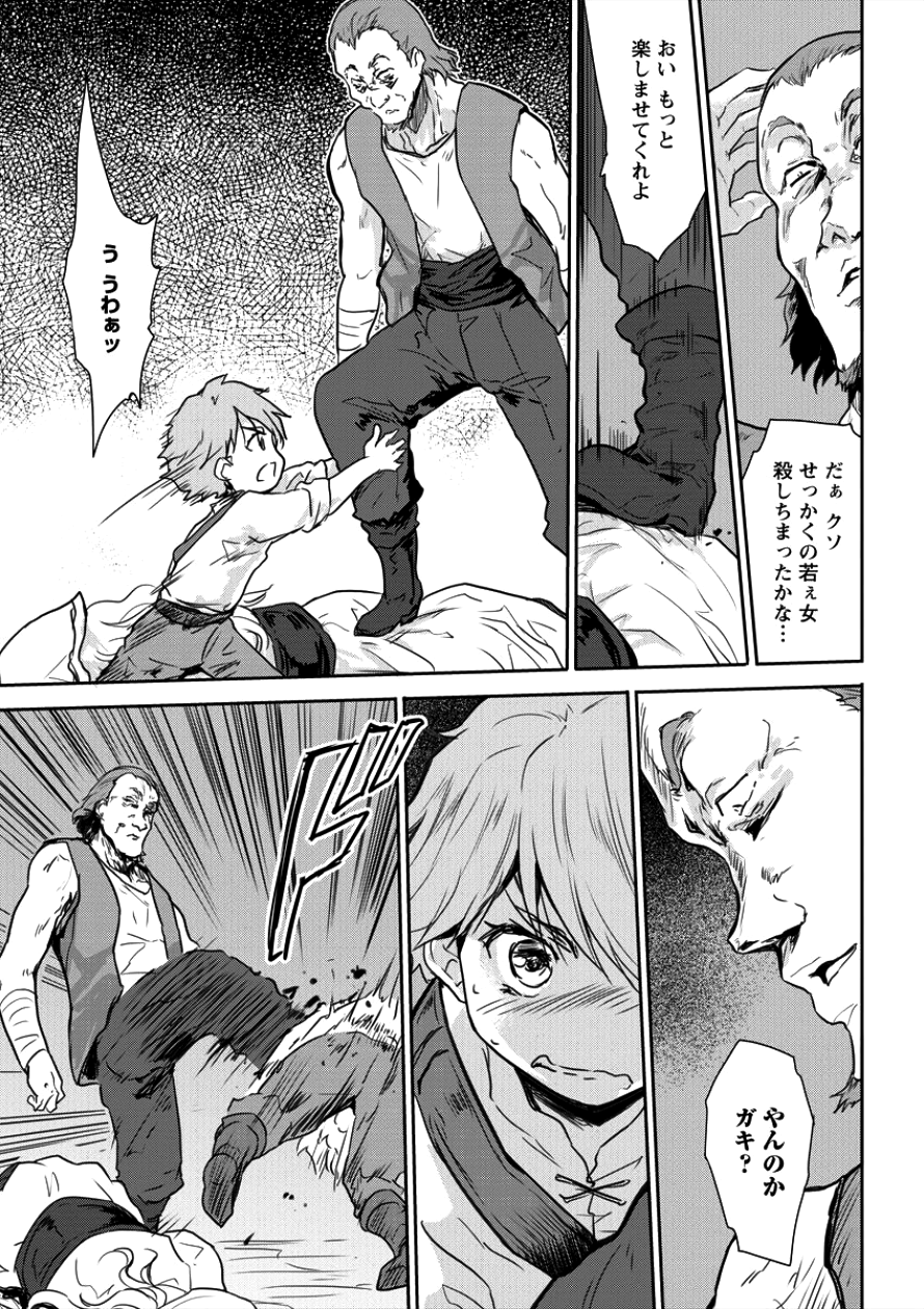 SHINDOU SEPHILIA NO GEKOKUJOU PROGRAM - raw - Chapter 5 - https://jpdd.ccdd.to/JPDD/shindousephilianogekokujouprogram/86447/1nlk3hunvh2.png