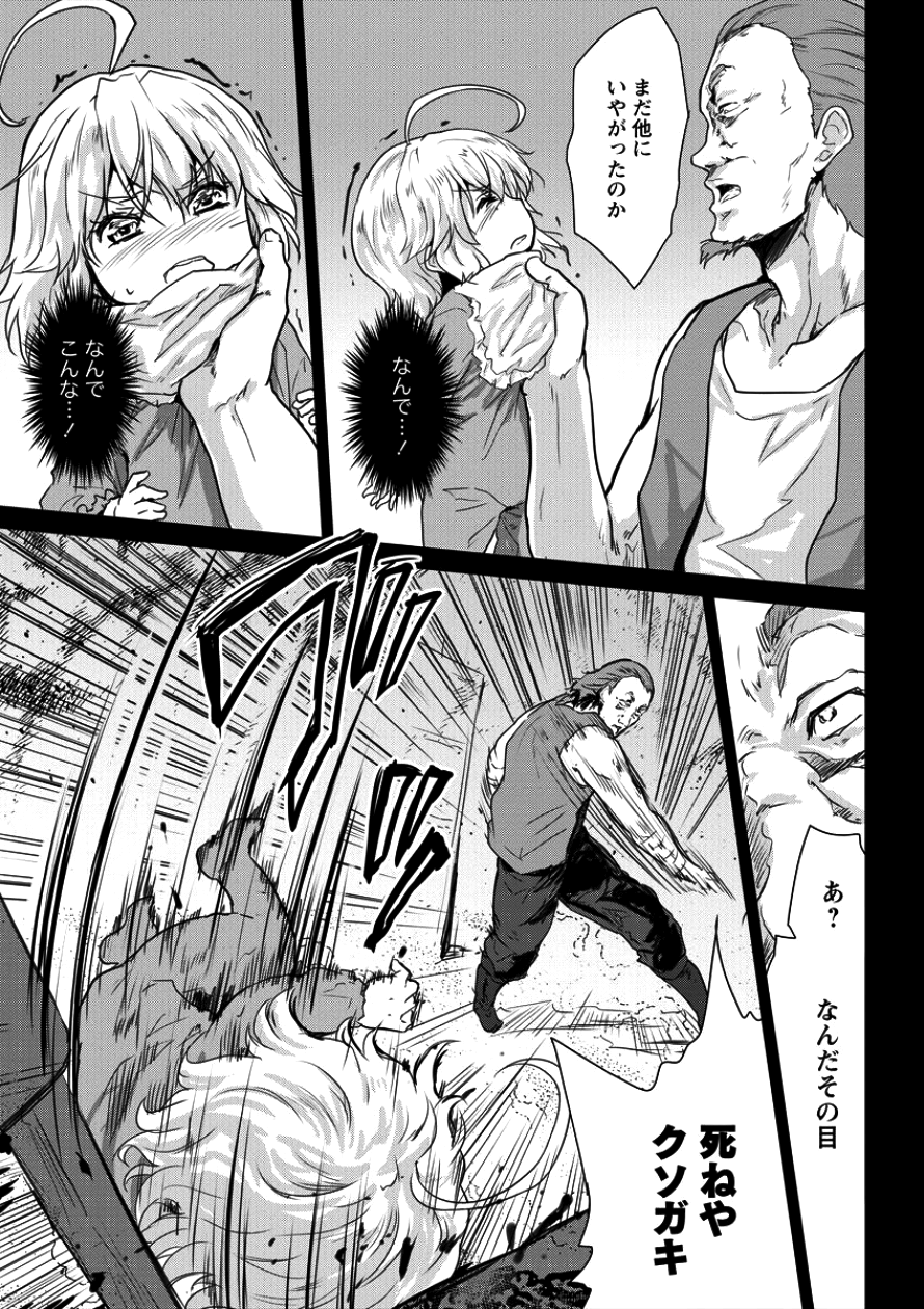 SHINDOU SEPHILIA NO GEKOKUJOU PROGRAM - raw - Chapter 5 - https://jpdd.ccdd.to/JPDD/shindousephilianogekokujouprogram/86447/2kbotsuicd4.png