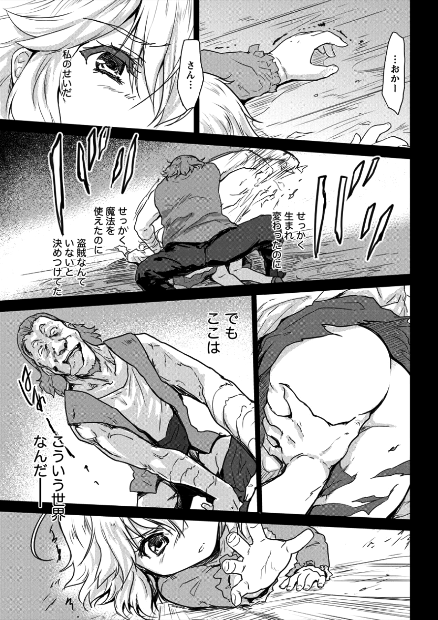 SHINDOU SEPHILIA NO GEKOKUJOU PROGRAM - raw - Chapter 5 - https://jpdd.ccdd.to/JPDD/shindousephilianogekokujouprogram/86447/e3eiljoc5c0.png