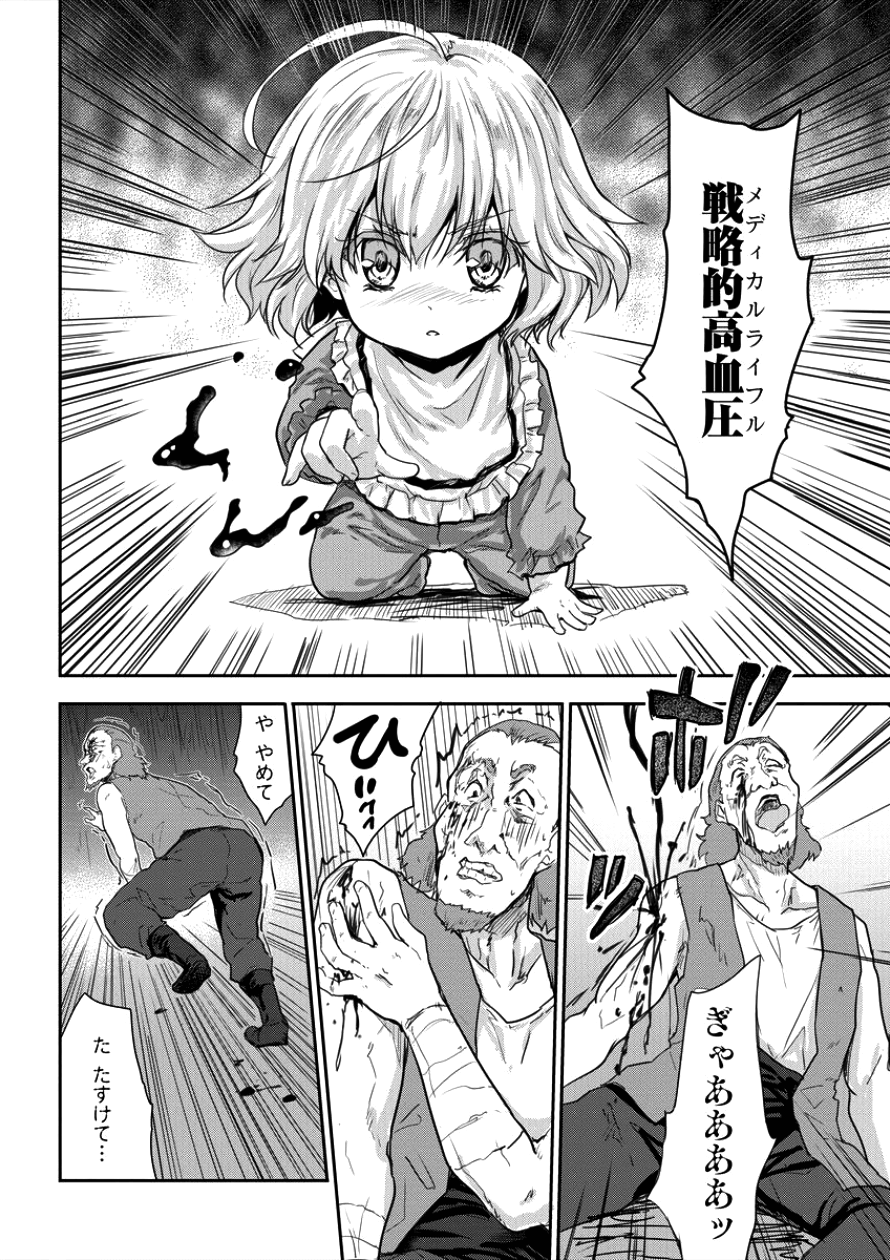 SHINDOU SEPHILIA NO GEKOKUJOU PROGRAM - raw - Chapter 5 - https://jpdd.ccdd.to/JPDD/shindousephilianogekokujouprogram/86447/hucyogj5gv0.png