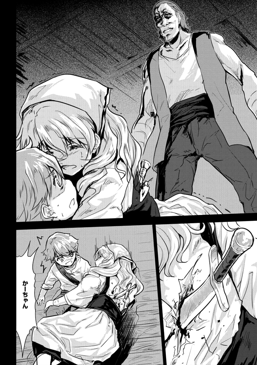 SHINDOU SEPHILIA NO GEKOKUJOU PROGRAM - raw - Chapter 5 - https://jpdd.ccdd.to/JPDD/shindousephilianogekokujouprogram/86447/ly0o1mrbq3e.png