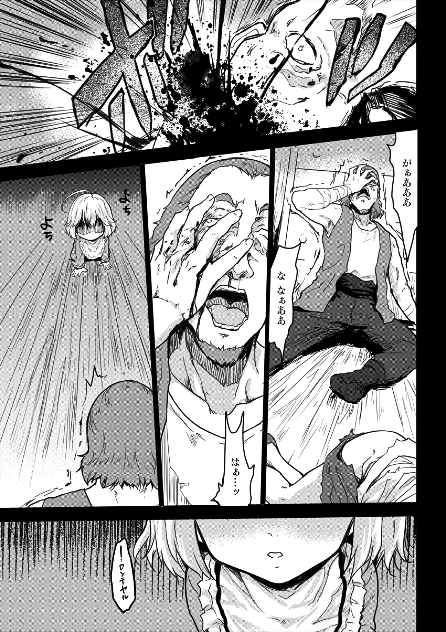 SHINDOU SEPHILIA NO GEKOKUJOU PROGRAM - raw - Chapter 5 - https://jpdd.ccdd.to/JPDD/shindousephilianogekokujouprogram/86447/pk04stqb4el.png