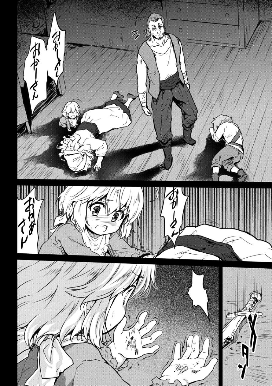 SHINDOU SEPHILIA NO GEKOKUJOU PROGRAM - raw - Chapter 5 - https://jpdd.ccdd.to/JPDD/shindousephilianogekokujouprogram/86447/s35xir0oonf.png