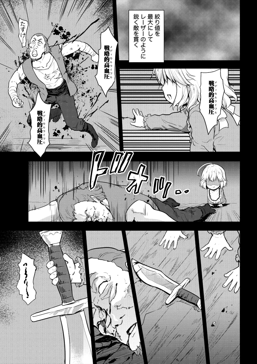 SHINDOU SEPHILIA NO GEKOKUJOU PROGRAM - raw - Chapter 5 - https://jpdd.ccdd.to/JPDD/shindousephilianogekokujouprogram/86447/spjsna5n50x.png