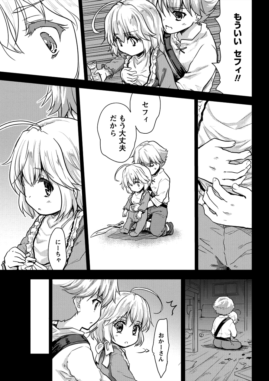 SHINDOU SEPHILIA NO GEKOKUJOU PROGRAM - raw - Chapter 5 - https://jpdd.ccdd.to/JPDD/shindousephilianogekokujouprogram/86447/u5fn13pihr1.png