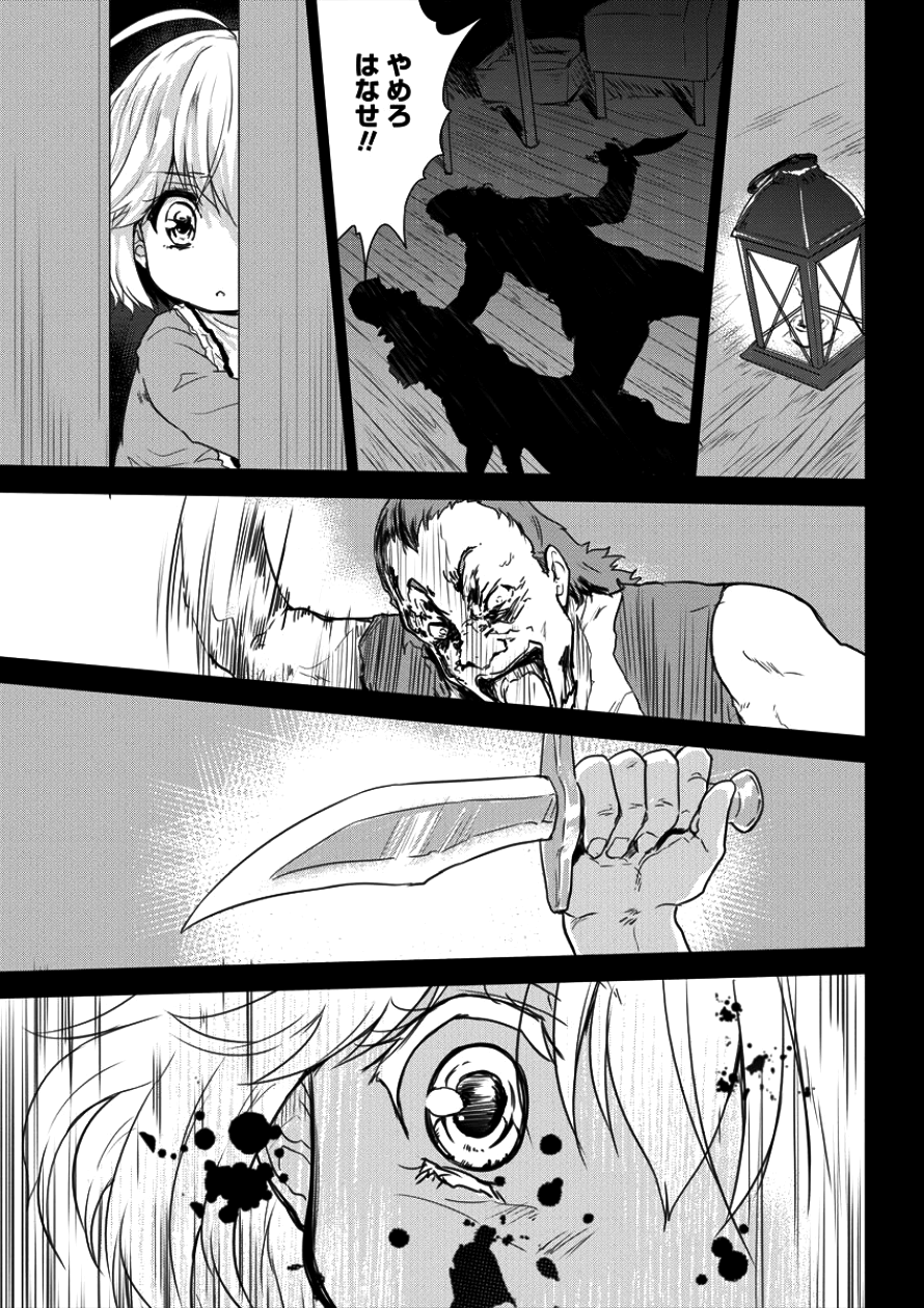 SHINDOU SEPHILIA NO GEKOKUJOU PROGRAM - raw - Chapter 5 - https://jpdd.ccdd.to/JPDD/shindousephilianogekokujouprogram/86447/xodntk2l5pk.png