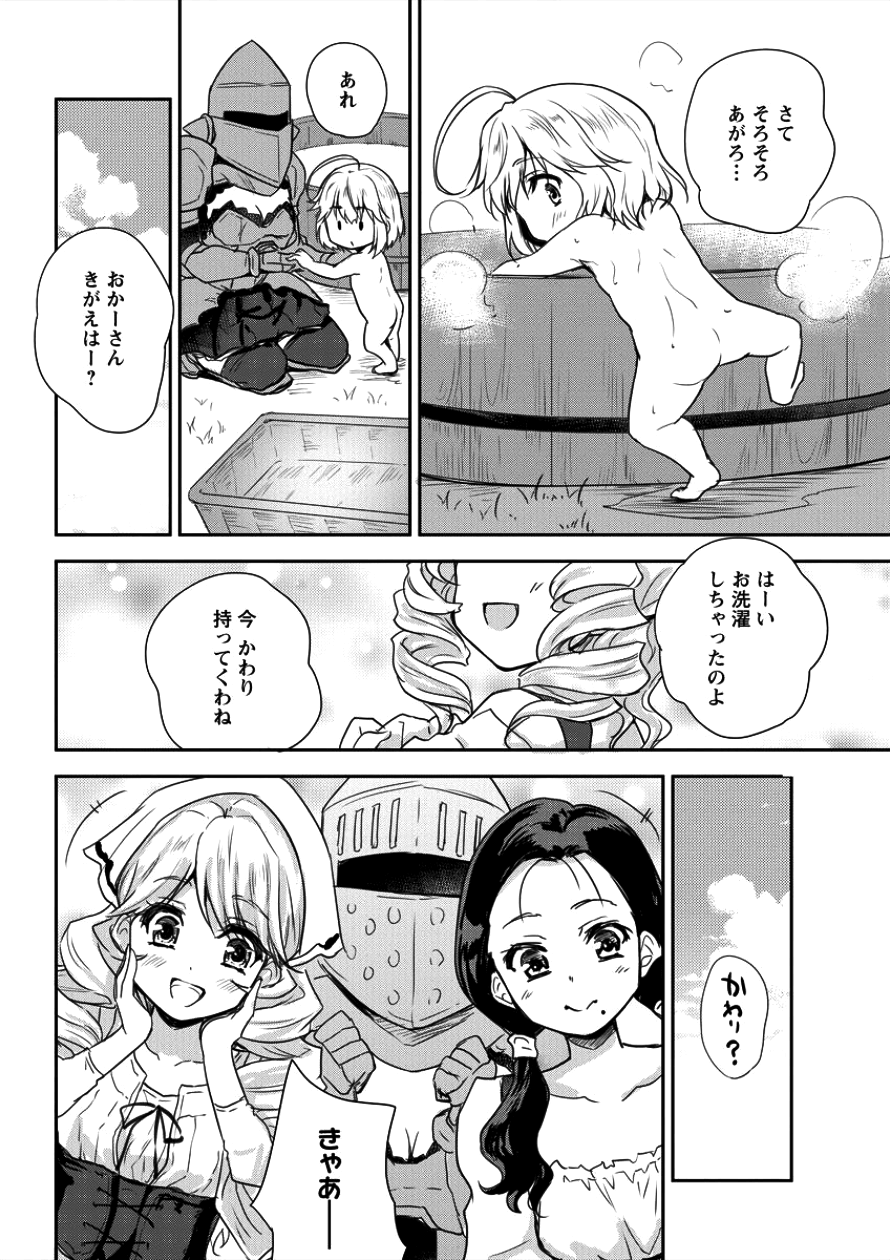 SHINDOU SEPHILIA NO GEKOKUJOU PROGRAM - raw - Chapter 5 - https://jpdd.ccdd.to/JPDD/shindousephilianogekokujouprogram/86447/yo2ssmgajr2.png
