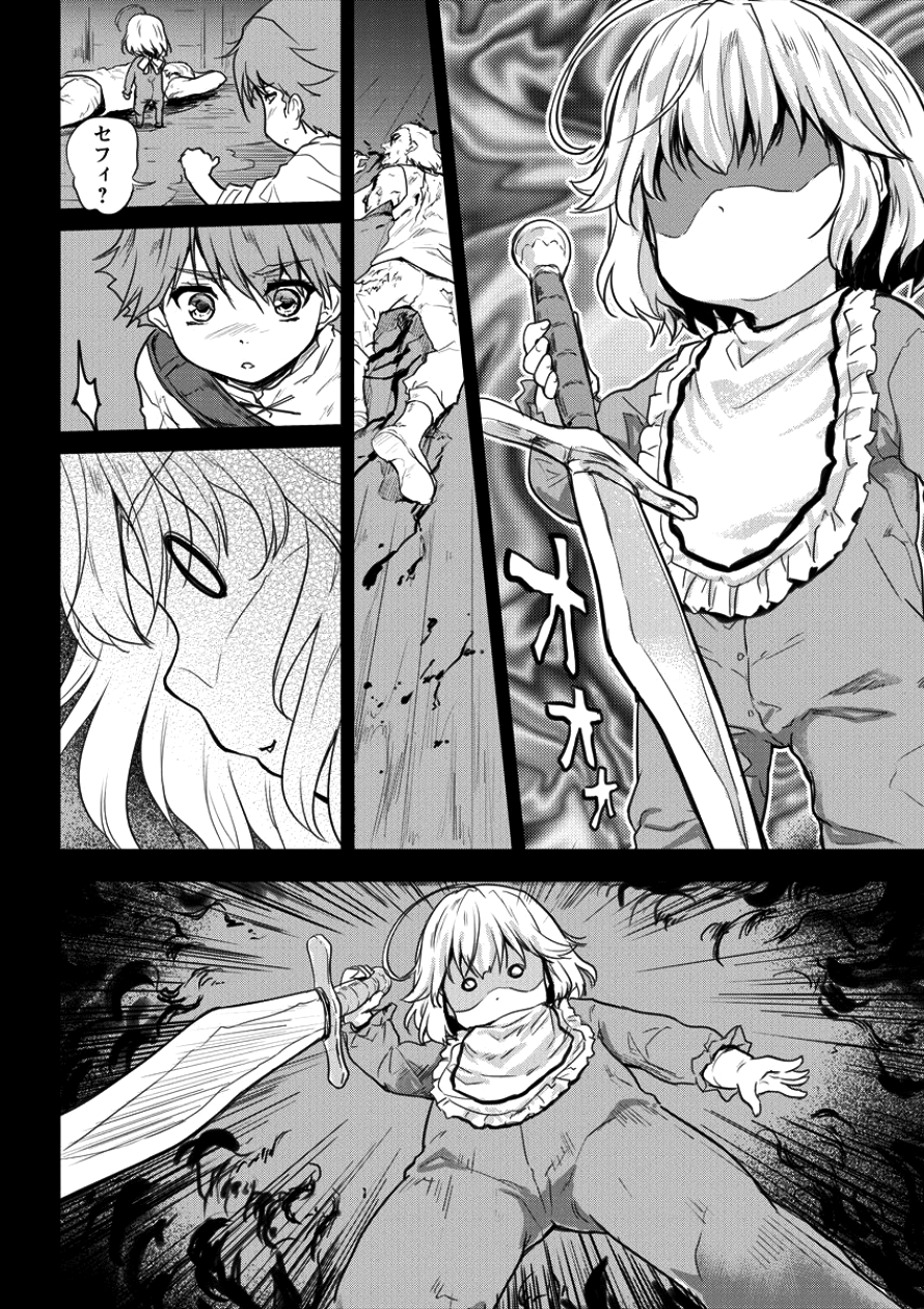 SHINDOU SEPHILIA NO GEKOKUJOU PROGRAM - raw - Chapter 5 - https://jpdd.ccdd.to/JPDD/shindousephilianogekokujouprogram/86447/yqbxdipmhwk.png