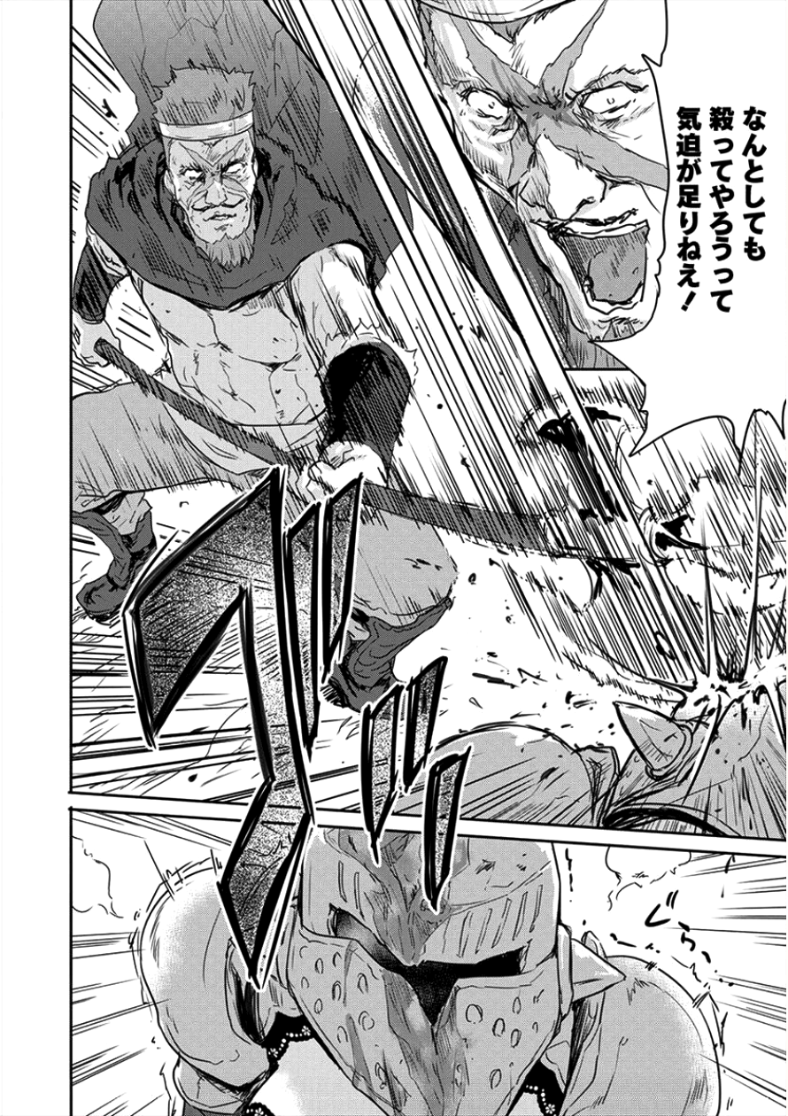 SHINDOU SEPHILIA NO GEKOKUJOU PROGRAM - raw - Chapter 7 - https://jpdd.ccdd.to/JPDD/shindousephilianogekokujouprogram/90490/1jdr0nbfuxw.png