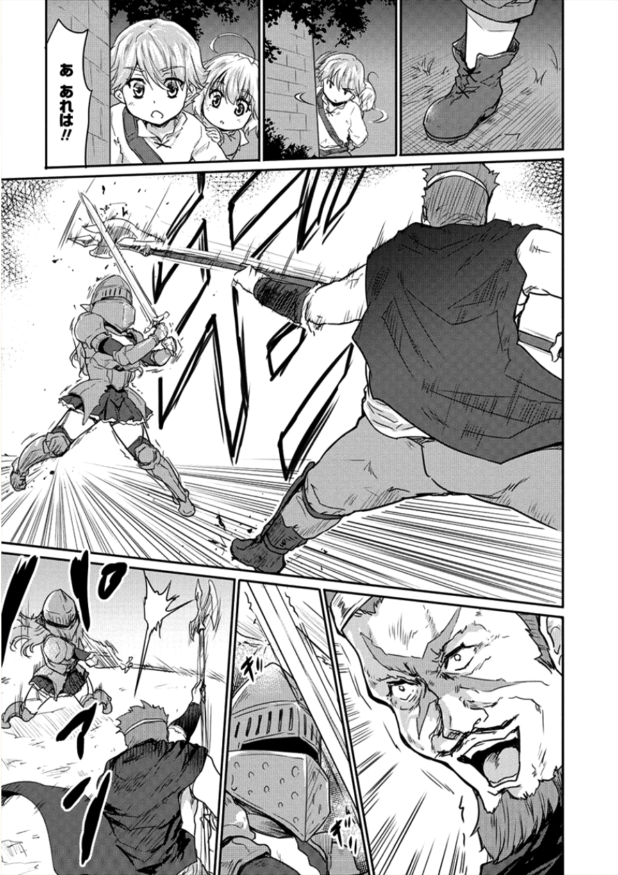 SHINDOU SEPHILIA NO GEKOKUJOU PROGRAM - raw - Chapter 7 - https://jpdd.ccdd.to/JPDD/shindousephilianogekokujouprogram/90490/1qy3g1nftmg.png
