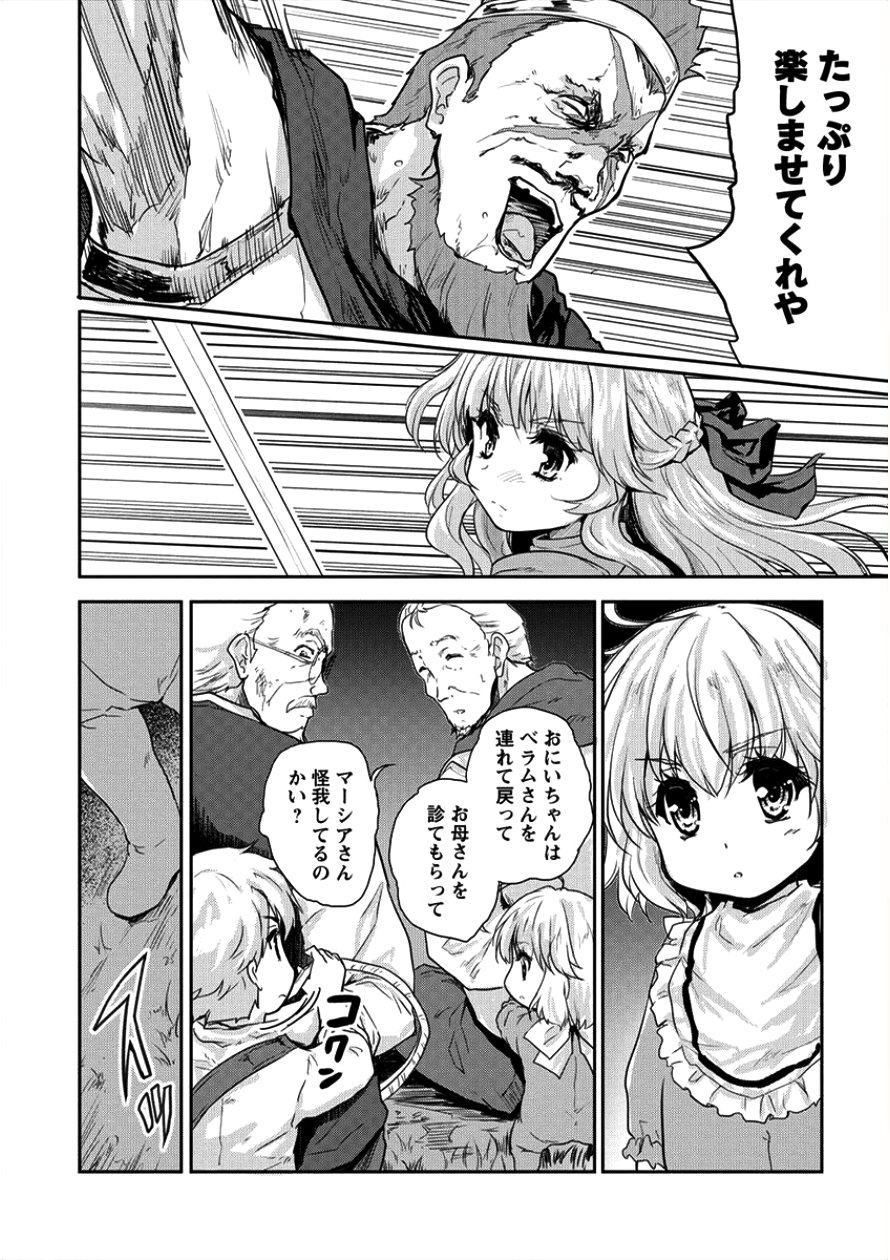 SHINDOU SEPHILIA NO GEKOKUJOU PROGRAM - raw - Chapter 7 - https://jpdd.ccdd.to/JPDD/shindousephilianogekokujouprogram/90490/54pibzdf5d4.png