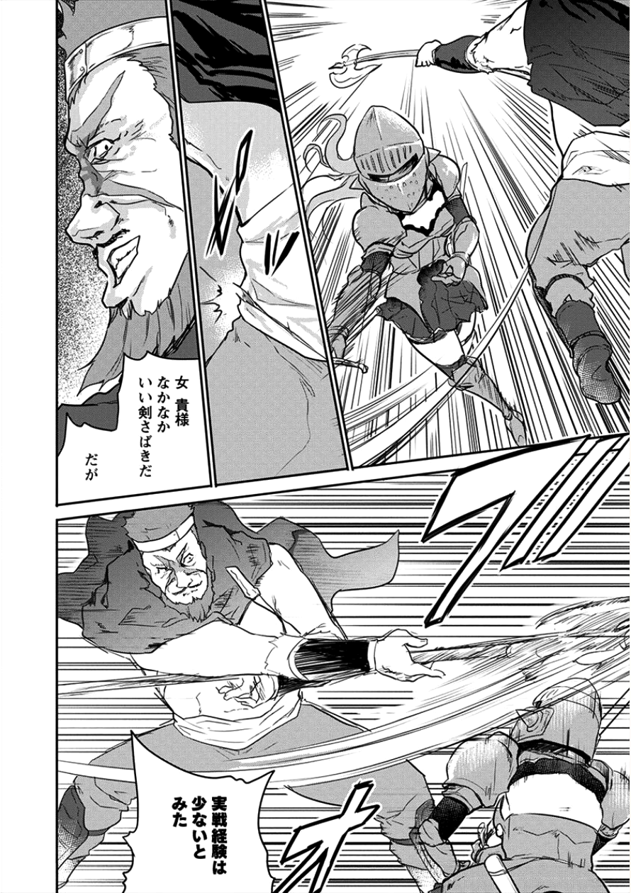 SHINDOU SEPHILIA NO GEKOKUJOU PROGRAM - raw - Chapter 7 - https://jpdd.ccdd.to/JPDD/shindousephilianogekokujouprogram/90490/britlkhyziw.png