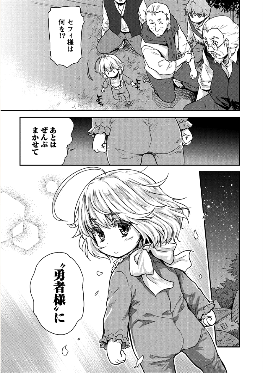 SHINDOU SEPHILIA NO GEKOKUJOU PROGRAM - raw - Chapter 7 - https://jpdd.ccdd.to/JPDD/shindousephilianogekokujouprogram/90490/frf4eirhiuk.png
